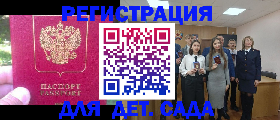 пропишу в квартире в Белореченске